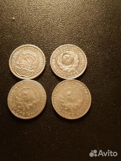 Погодовка 10 15 20 копеек СССР серебро (билон)