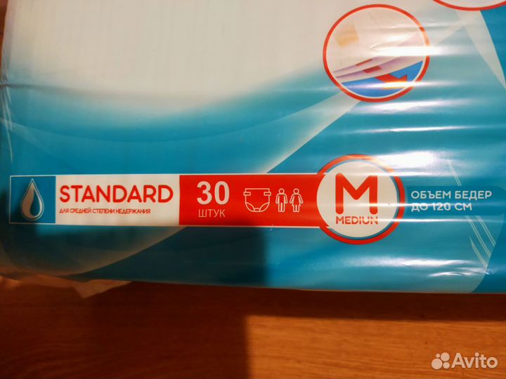 Памперсы для взрослых размер m по 30 штук