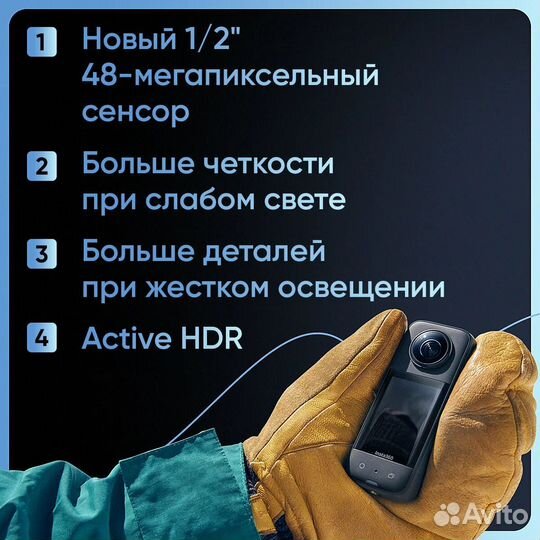 Insta360 One X3Рейтинг: 4,8 из 54,8Экшн-камеры