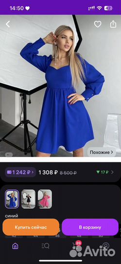 Платье женское 50 размер