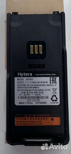 Аккумуляторная батарея Hytera BP2403