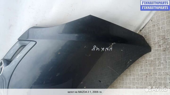 Капот Mazda 3 I (BK), 2008 1.6 Бензин