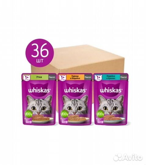 Whiskas