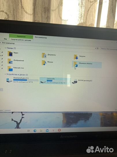 Ноутбук lenovo
