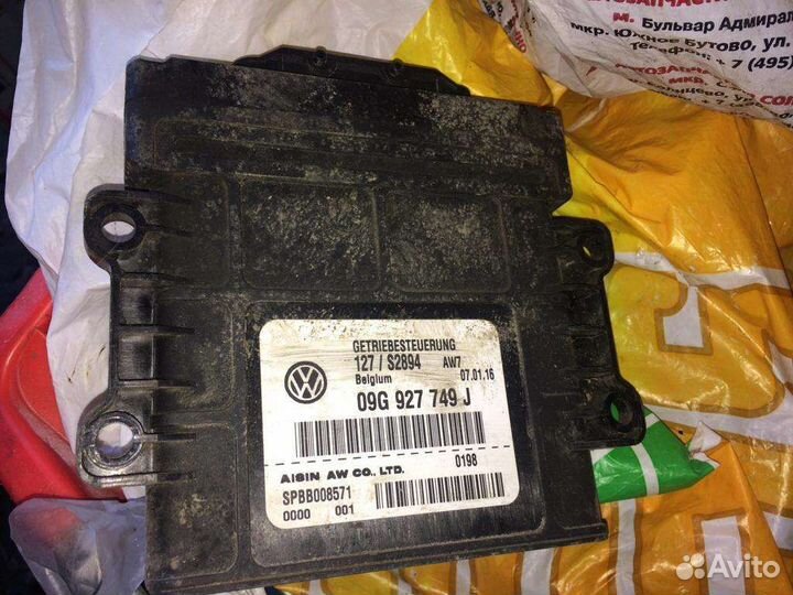 Блок управления АКПП skoda rapid