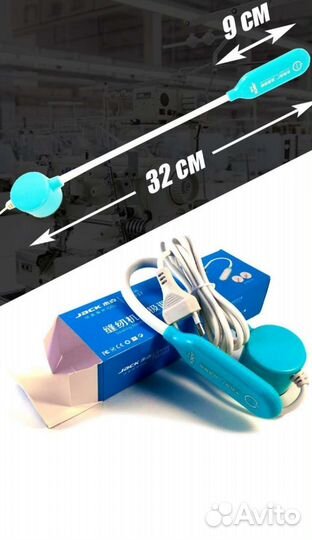 Лампа (светильник) для промышленной швейной машины