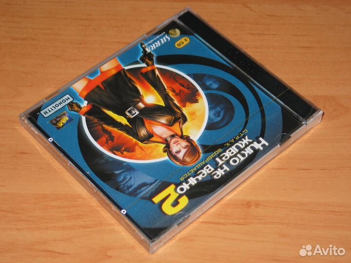 Никто не живет вечно 2 (PC, 2002). Новая в пленке