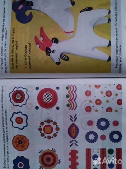 Готовимся к школе