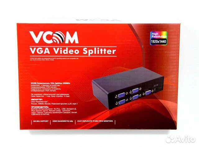 Разветвитель VGA (Video Splitter)