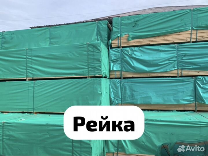 Гипсокартон влагостойкий