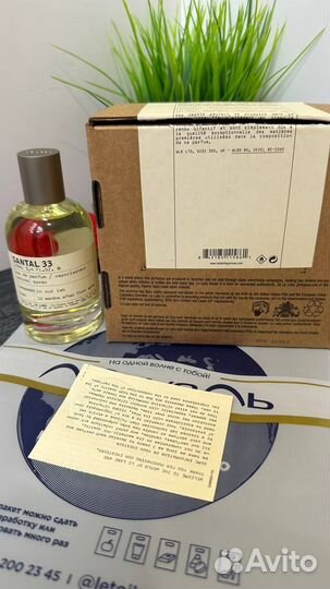 Le labo Santal 33 100 млл парфюм