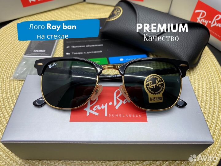 Солнцезащитные очки ray ban premium