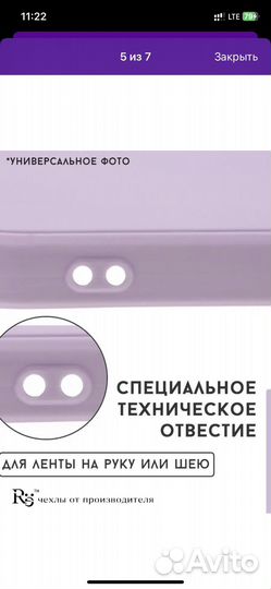 Чехол для телефона Realme C21Y и С25У силиконовый