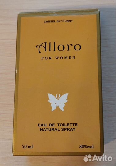 Парфюмерия Sunny