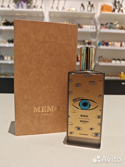 Пустой флакон Memo Marfa