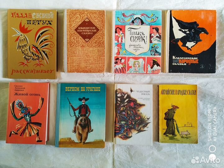 Детская литература. Шедевры книжной иллюстрации