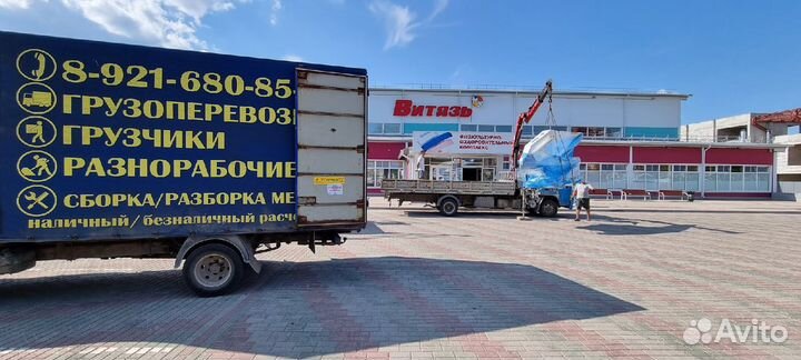 Грузчики Переезды Грузоперевозки Такелажники