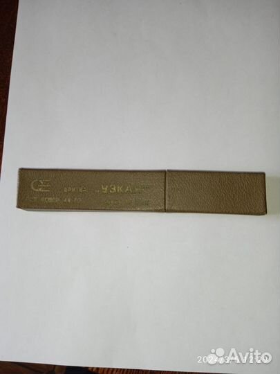 Опасная бритва СССР