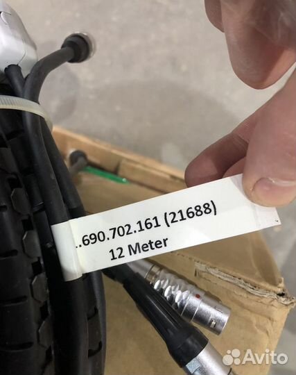 Кабель средний для FWA 4630 bosch 1690701029