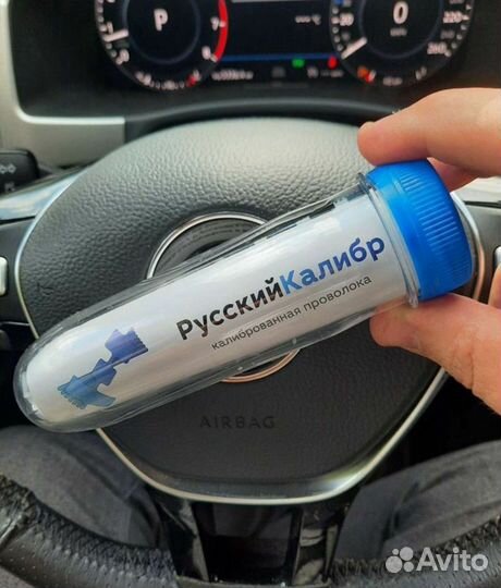 Калиброванная проволока русскийкалибр