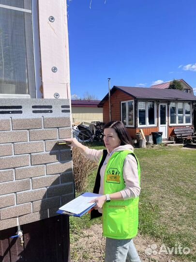 Оформление земли, дома, дачи, гаража