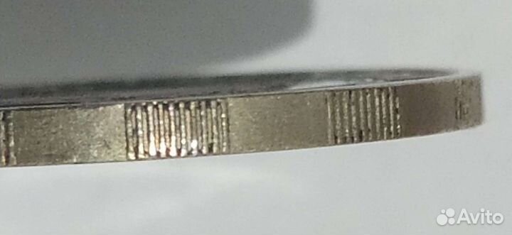 Монета 10р. 1991г. Государственный Банк СССР