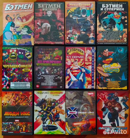 Мультсериалы на dvd (часть 1)