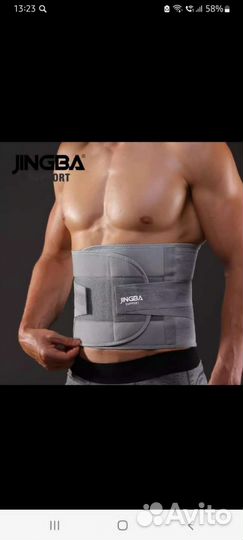 Ортопедический пояс, корсет Jingba