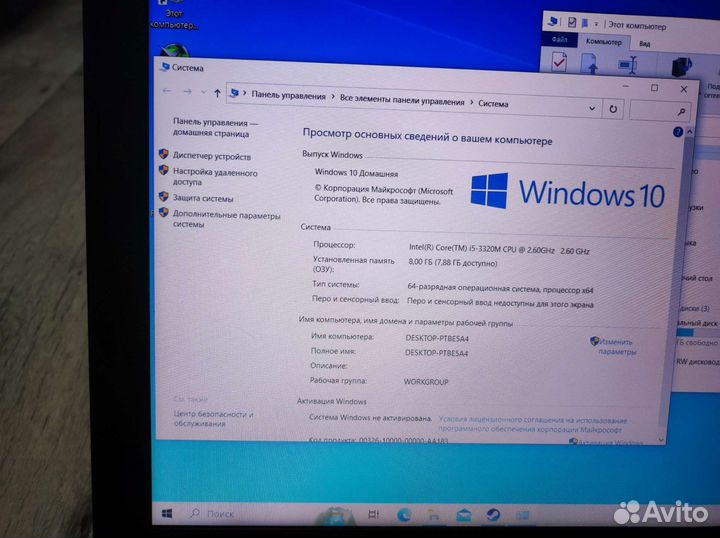 Игровой ноутбук на i5