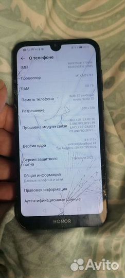 HONOR 8S, 2/32 ГБ