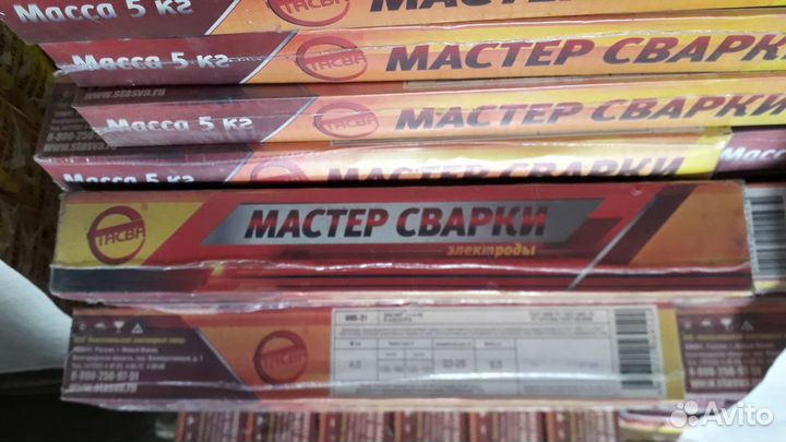 Электроды уони-13/55
