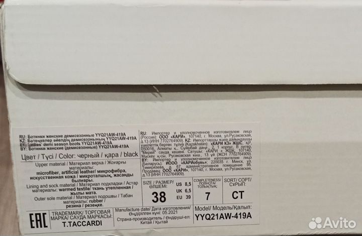 Ботинки женские демисезонные