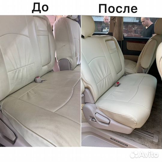 Химчистка салона автомобиля