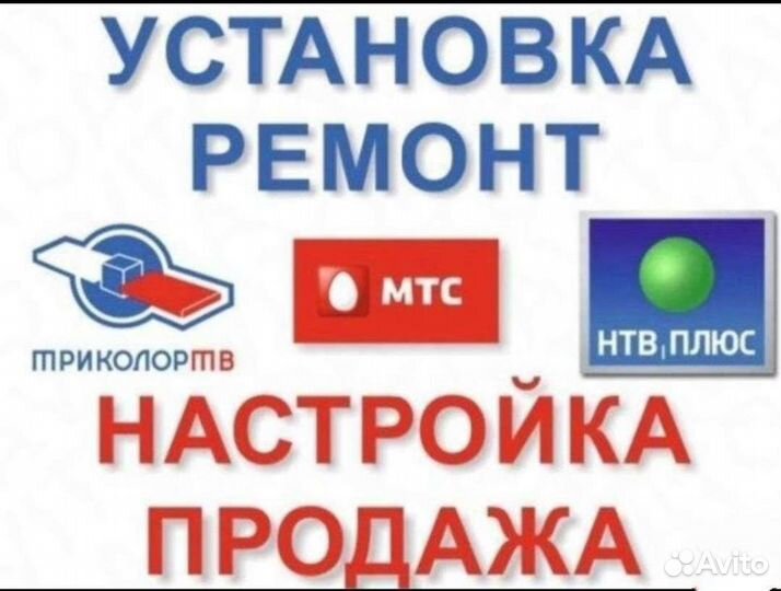 МТС Спутниковое телевидение, Kion и Интернет