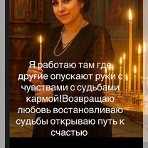 Гадание на картах таро любовная магия приворот, Слоним
