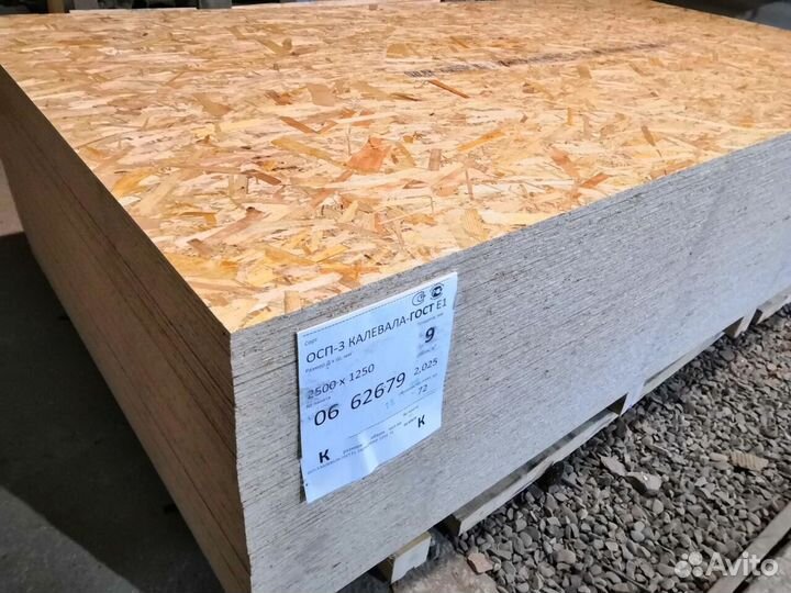 Ocп-3 талиoh 12мм