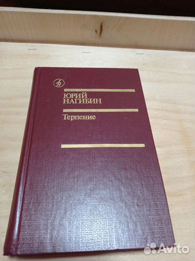 Книги старые в хорошем состоянии