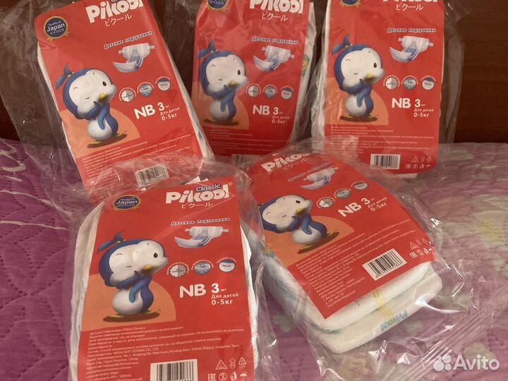 Подгузники памперсы в роддом с рождения до 5 кг