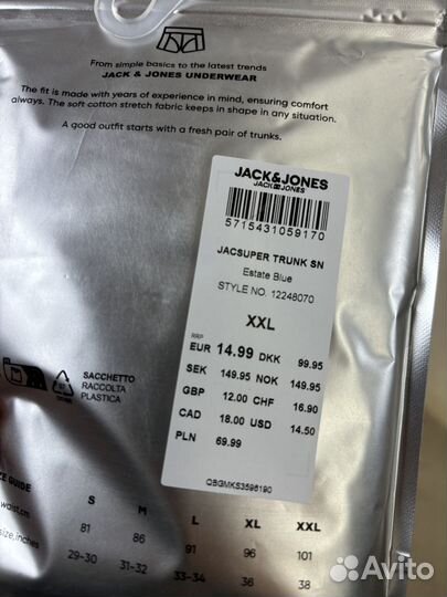 Трусы Xxl Jack Jones