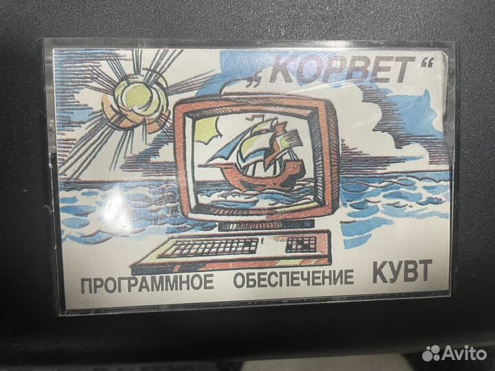 Набор оригинальных кассет к Корвет (пк8020)