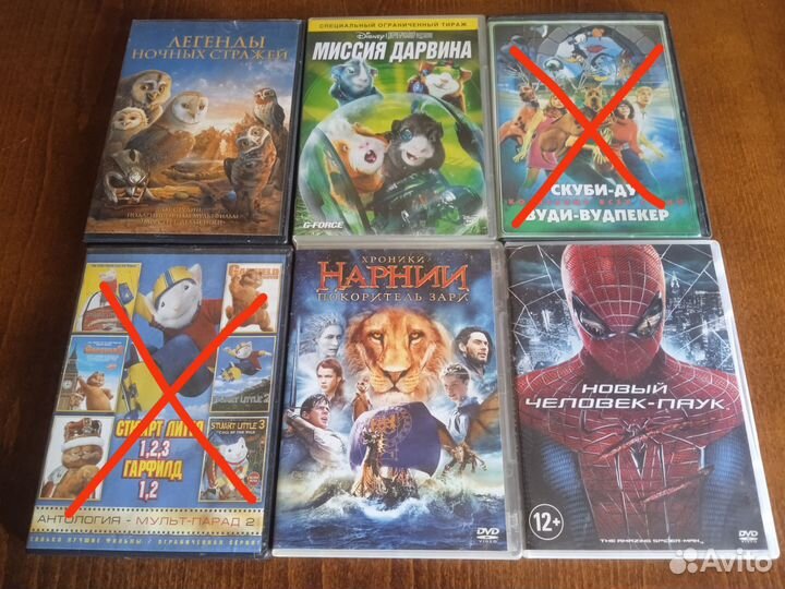 DVD диски для детей