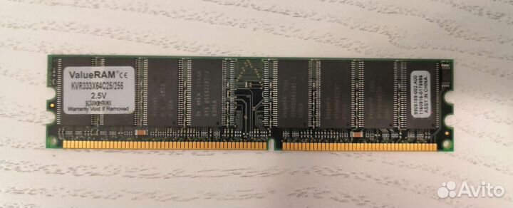 Оперативная память Kingston KVR333X64C25/256