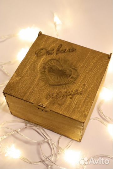 Коробочка деревянная подарочная