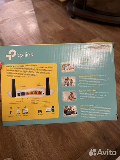 Wi-fi роутер tp-link N300