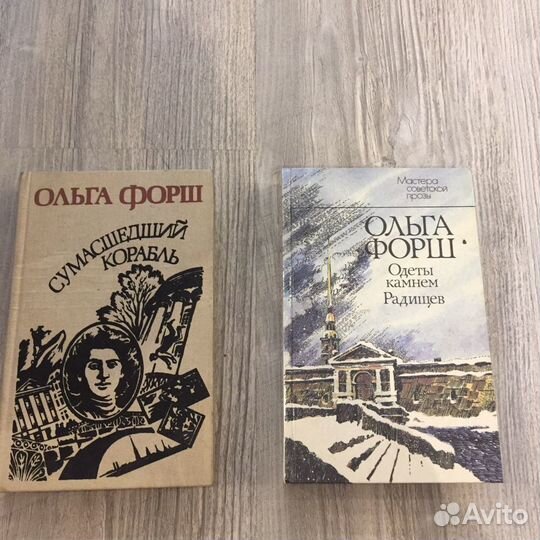 Разные книги