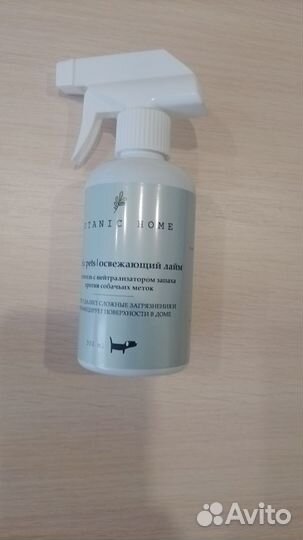 Аксессуары для маленьких собак