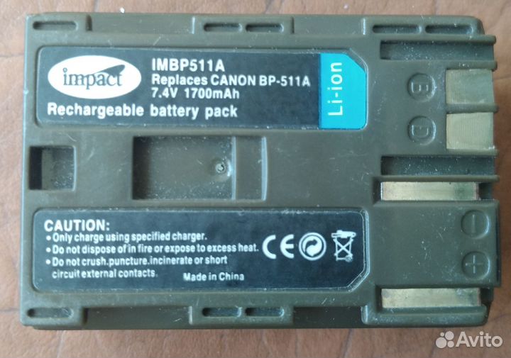 Аккумулятор imbp511