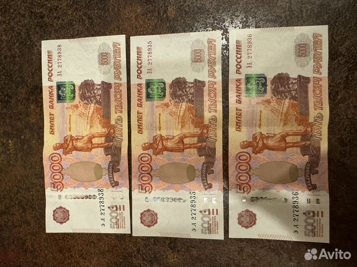 Новые купюры с номерами подряд