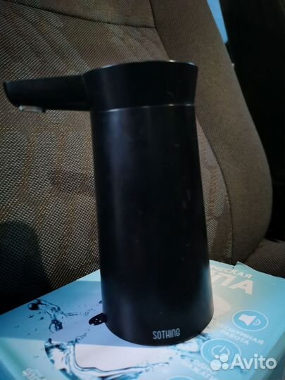 Электрическая помпа для воды