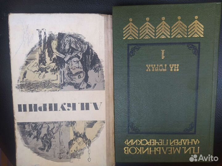 Художественная литература